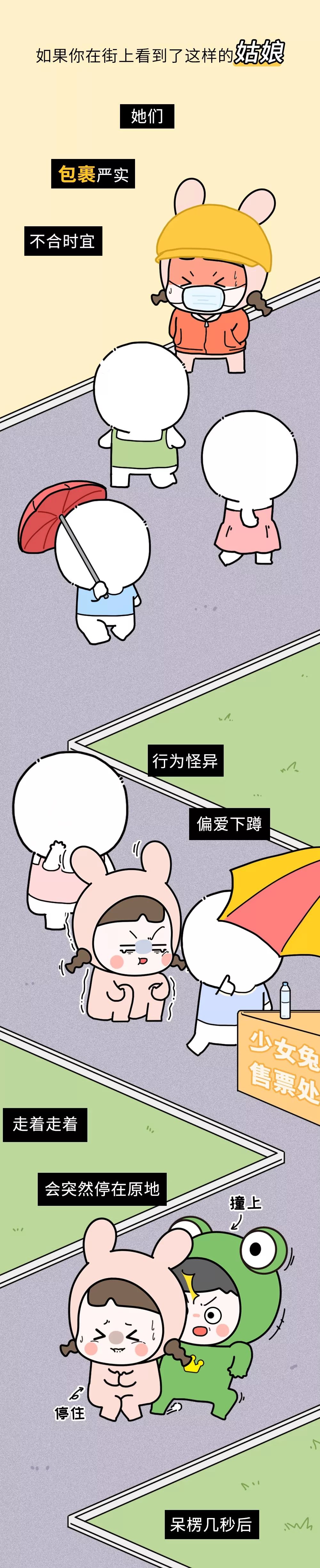 优优漫画全彩汉化版的测评优优漫画，漫画界的璀璨明珠-第3张图片