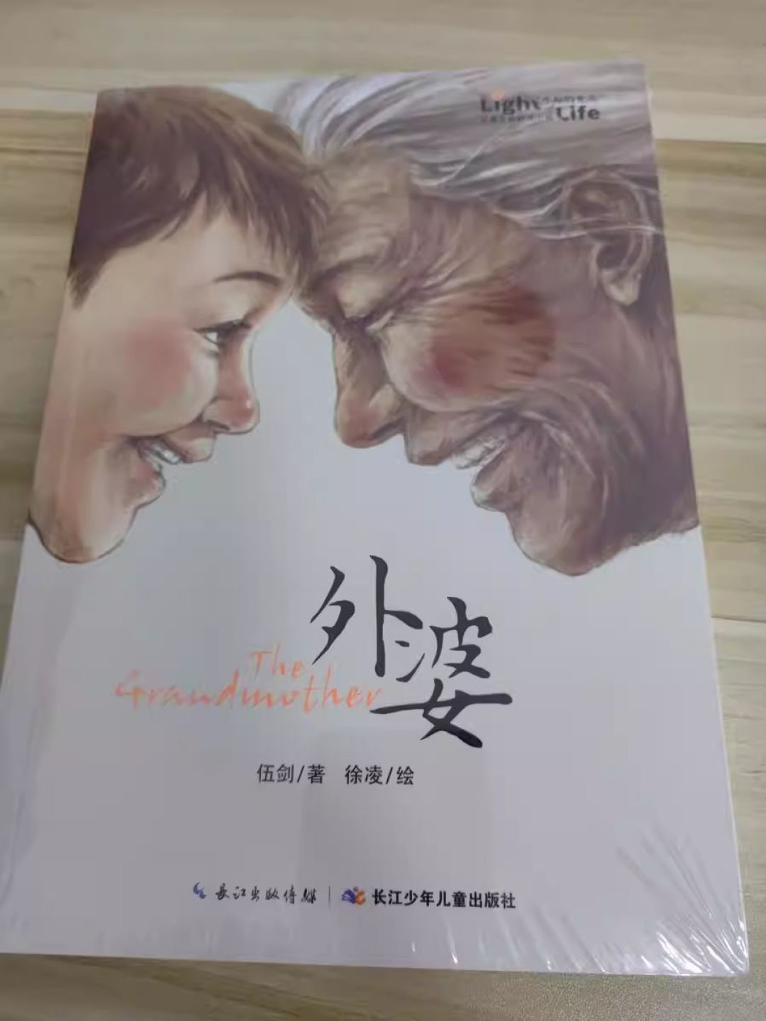 国产肥老妇视频国产肥老妇视频，魅力与温情交织-第1张图片