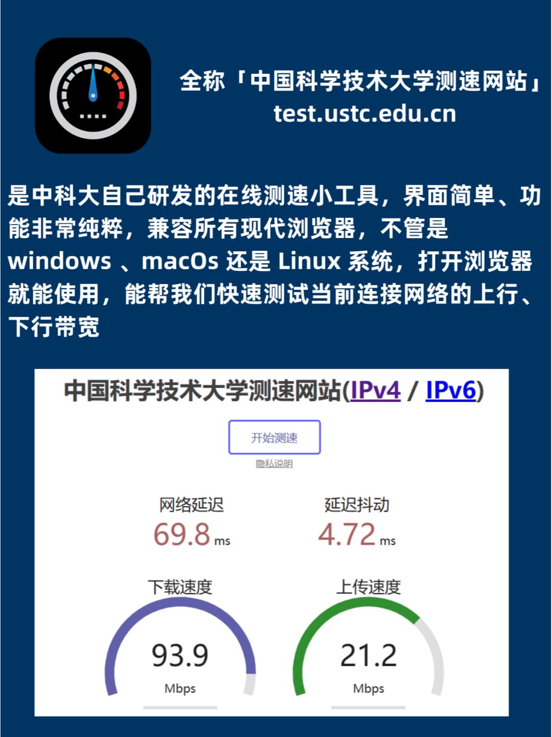 浏览器之能进入任何网站的神奇力量-第2张图片