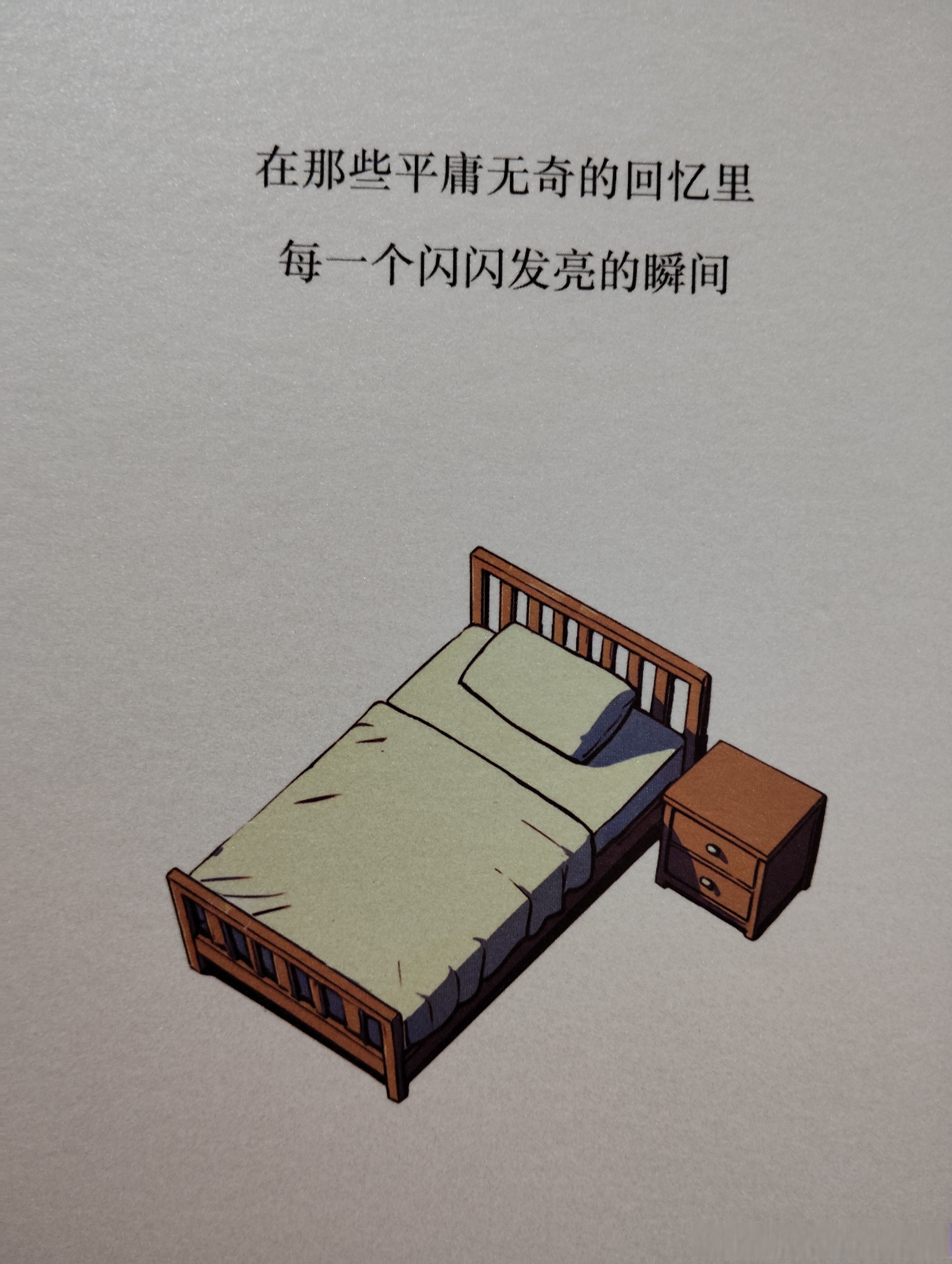 有没有三个人一起做过的三人同行，共绘人生篇章-第3张图片
