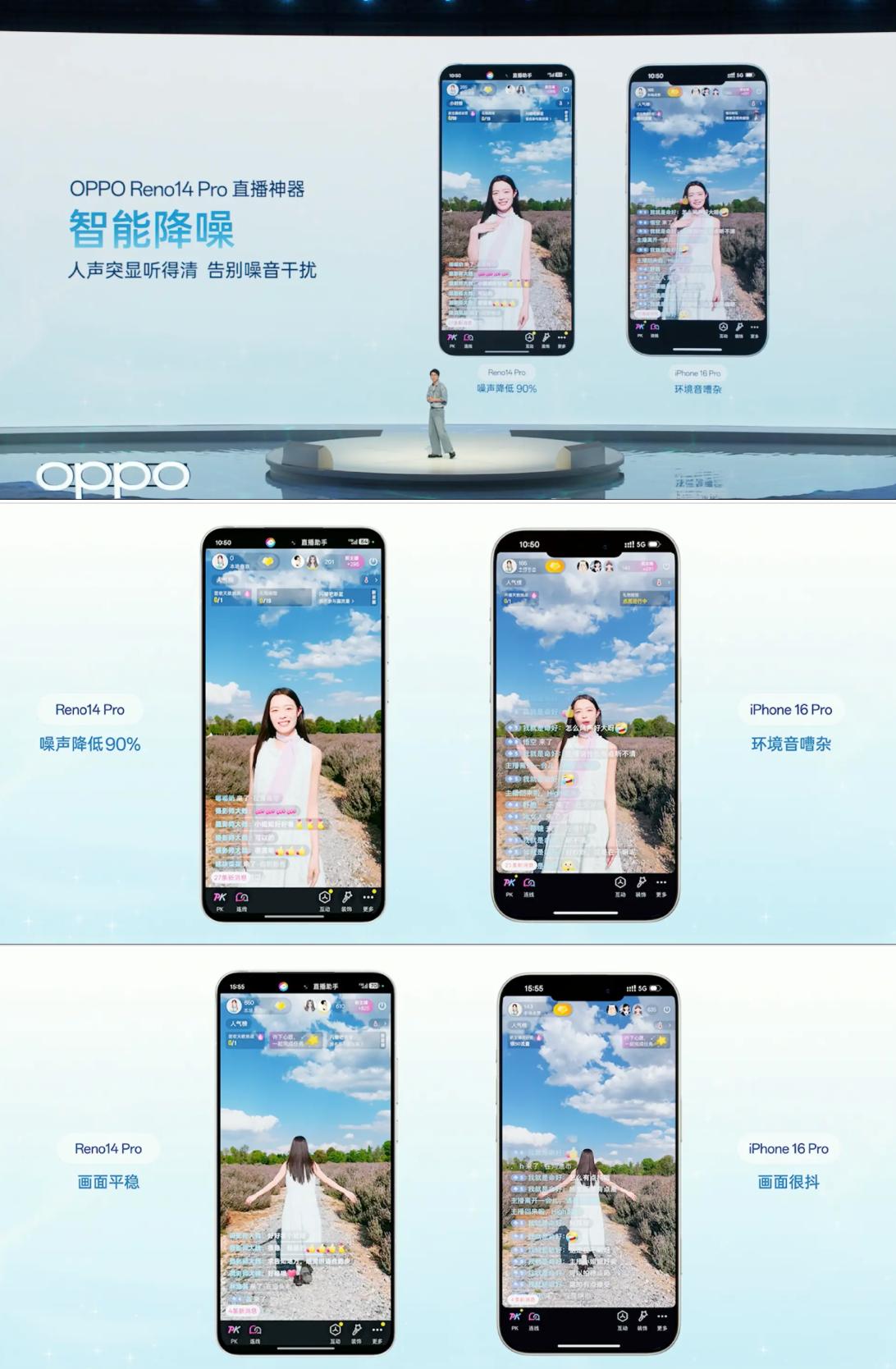 不干净的直播平台不干净的社交软件免费直播现象剖析-第3张图片