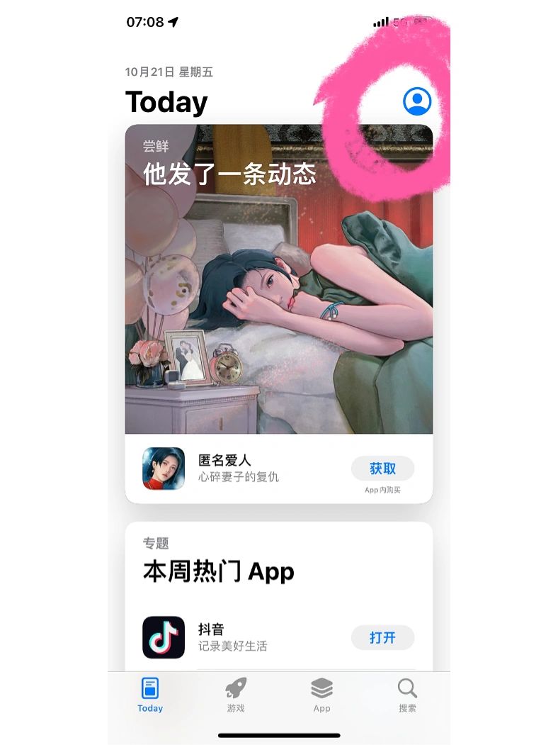 韩剧TV无法观看的原因分析