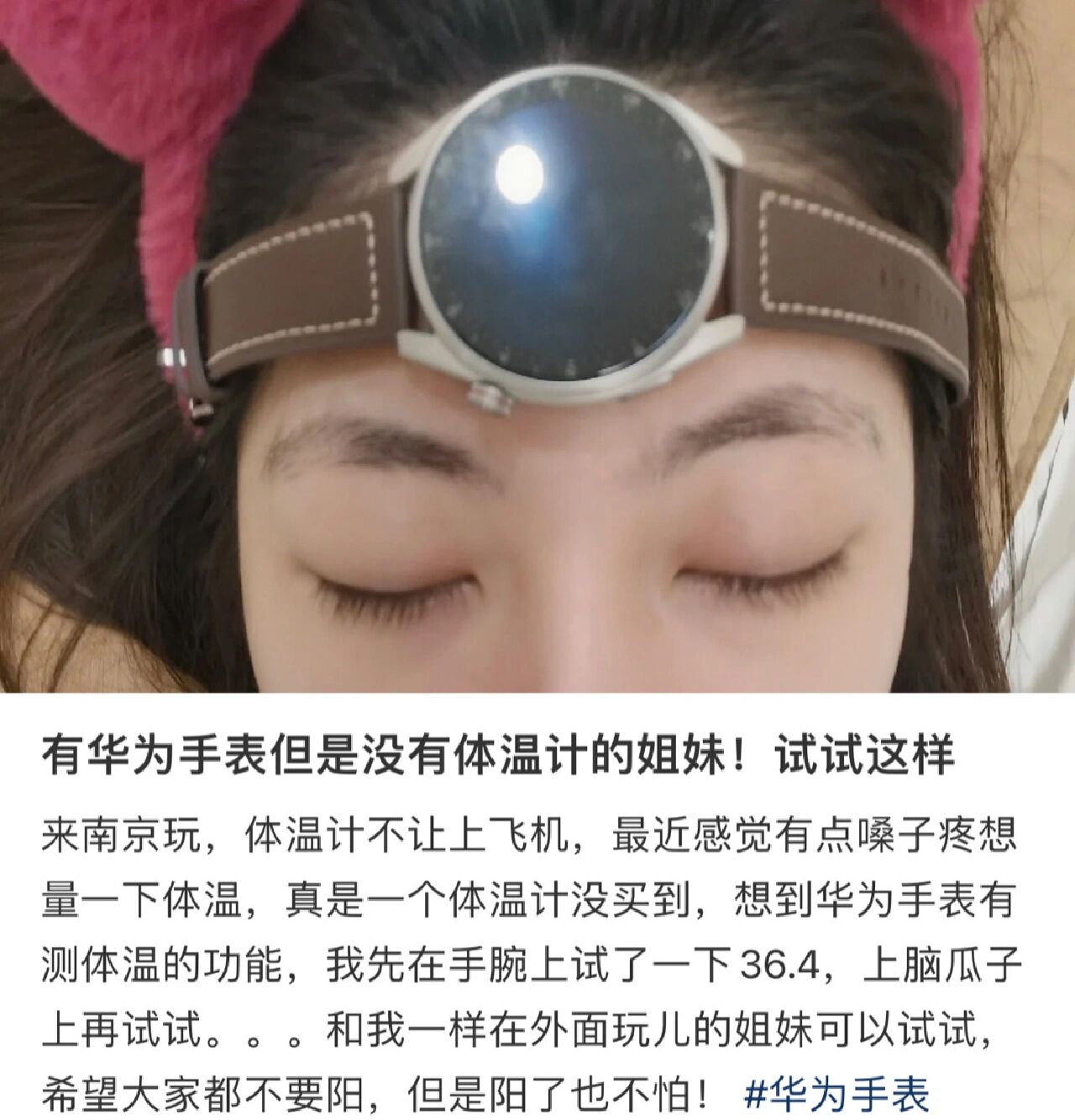 温度计play检查H文温度计与PLAY检查-第3张图片