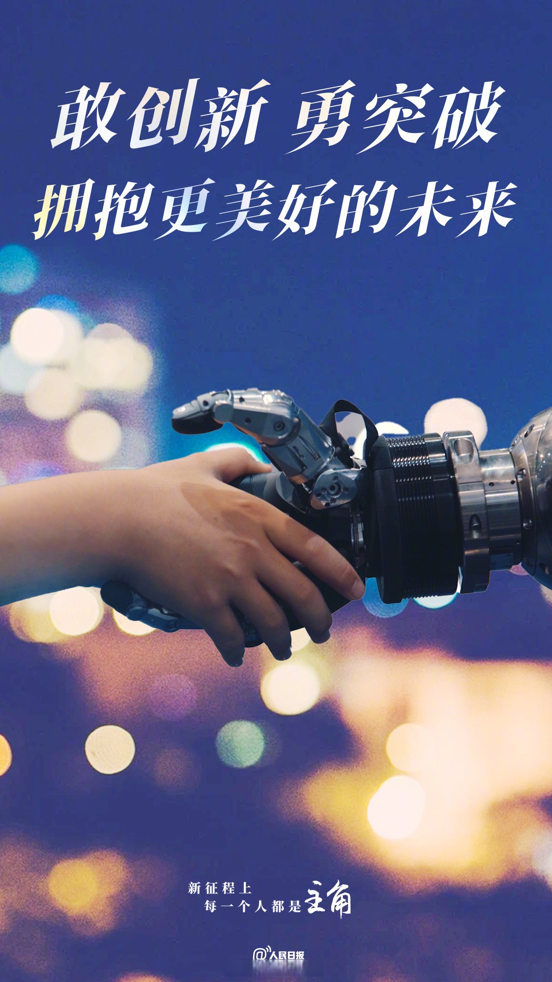 腾飞我的航空时代-第3张图片