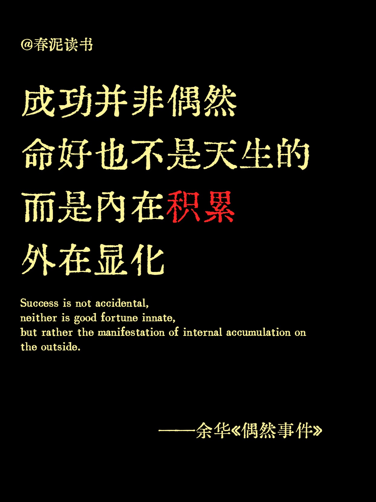 绝体绝命绝体绝命，生命的挣扎与选择