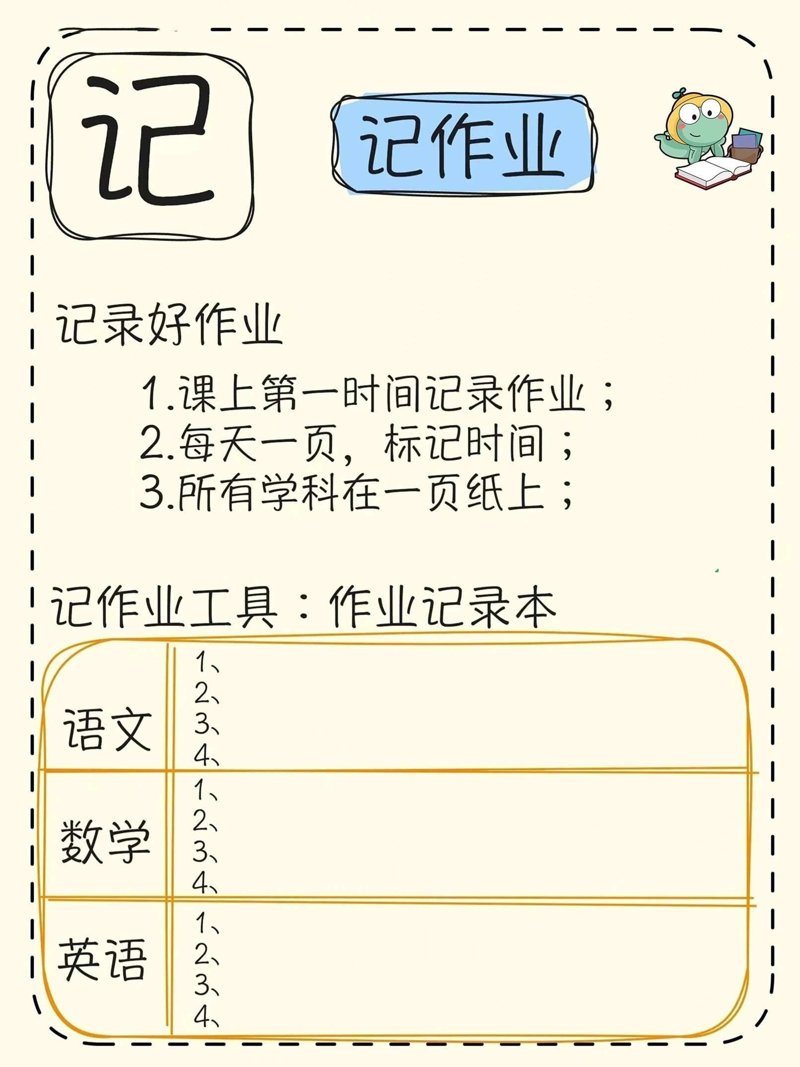 学渣坐在学霸的鸡叭上写作业学渣坐在学霸的鸡叭上写作业