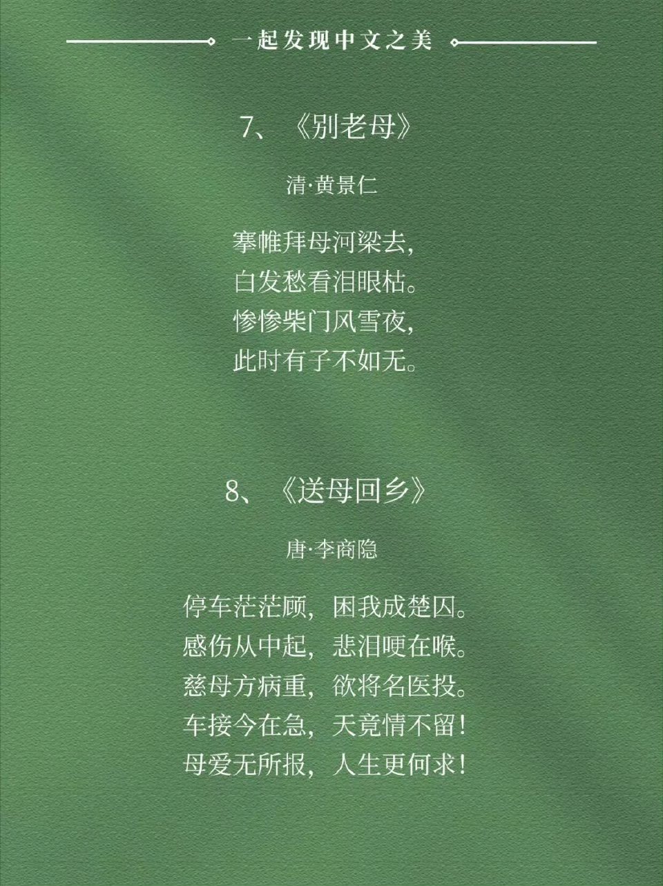 三字经中子不学说的是哪位母亲-第3张图片