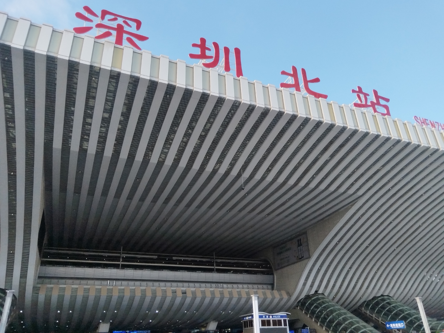 广州到厦门火车广州至厦门火车之旅-第2张图片