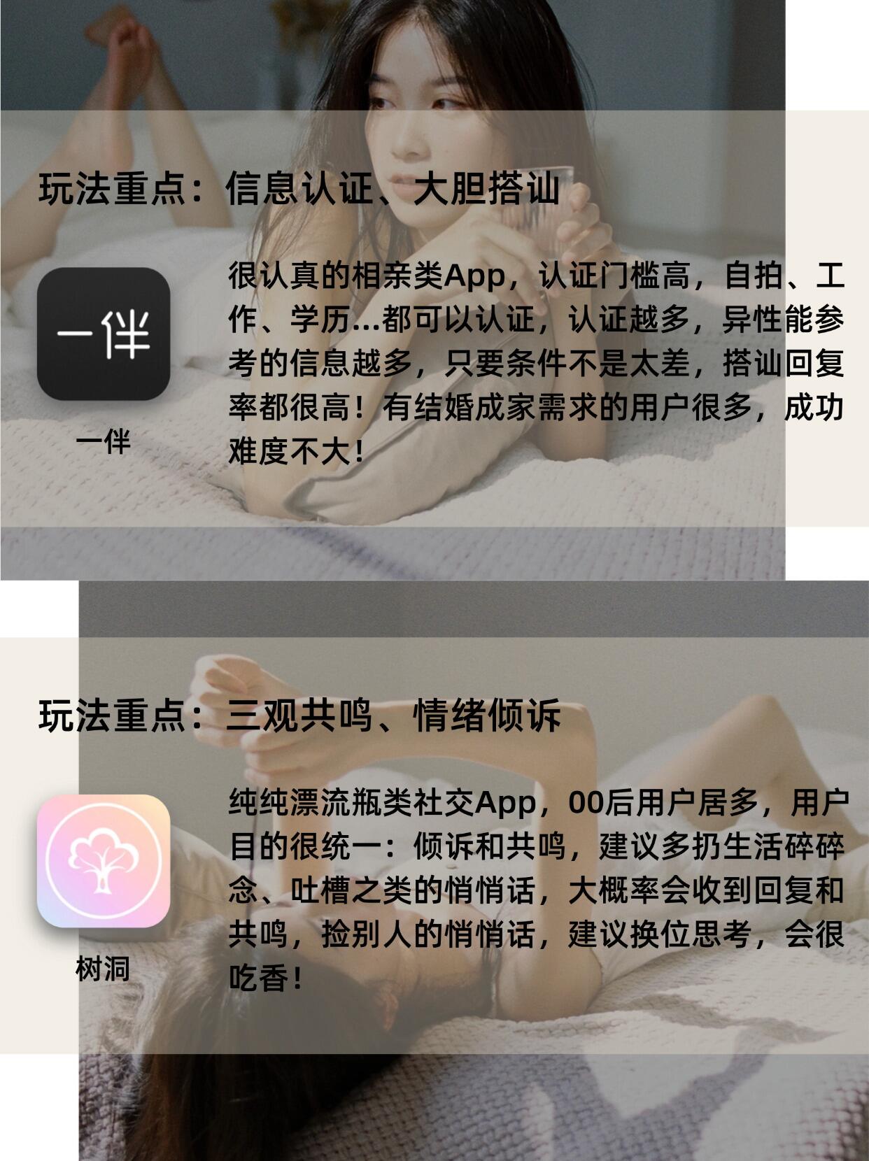 找刺激的社交软件有哪些社交新风潮，寻找刺激的社交软件-第1张图片