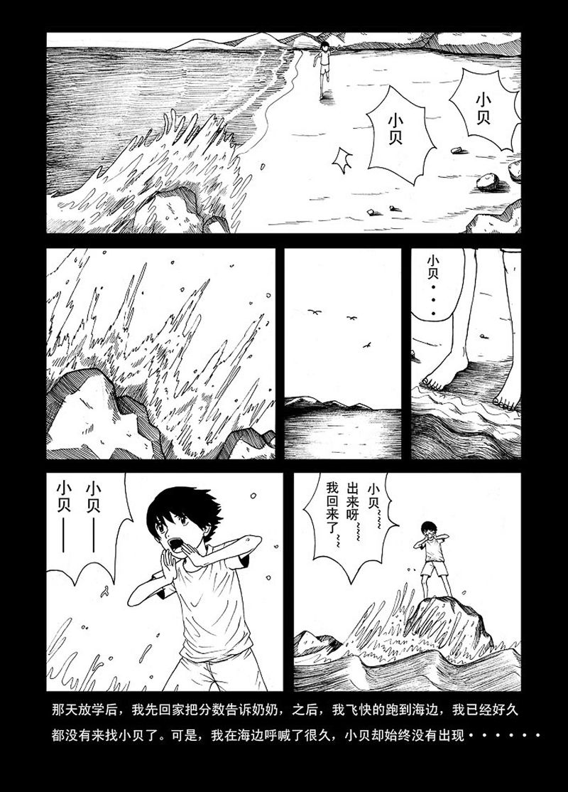 在线漫画178漫画178，幽默与哲理的交织