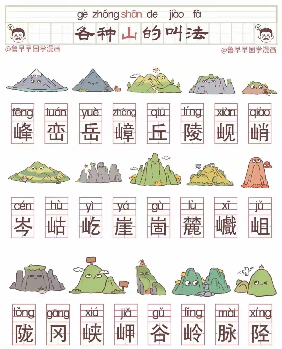 一品二品三品是什么意思一品二品三品免费看