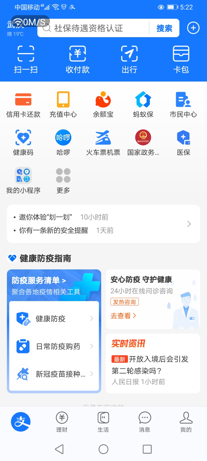 5g影院在线年龄认证怎么弄5G影院在线年龄认证，探索数字时代的观影新体验