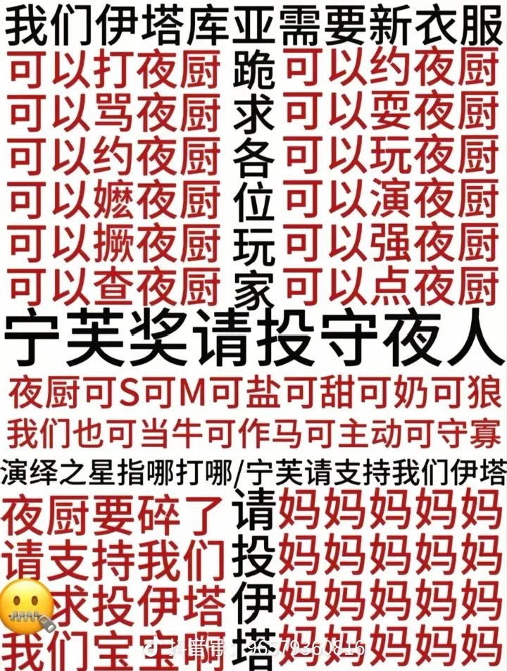 孤男寡女请关灯孤男寡女夜关灯-第3张图片
