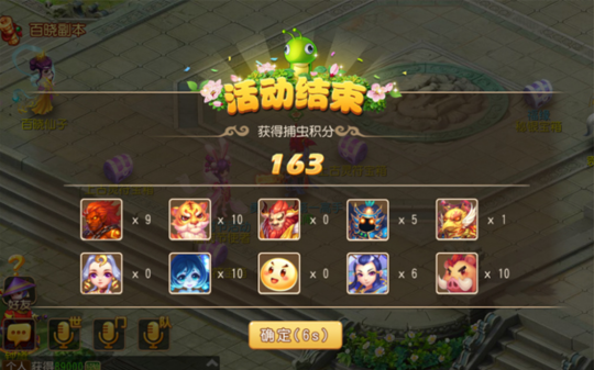 梦幻端游怎么下载如何下载梦幻西游游戏-第2张图片