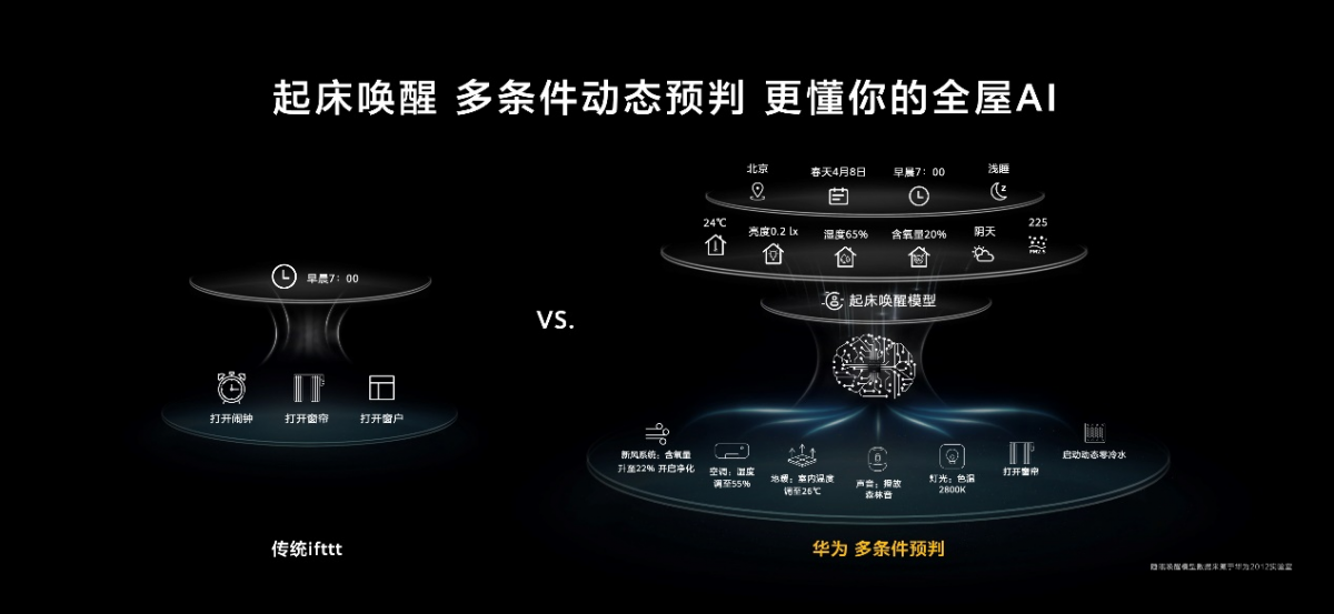 全讯网2全讯网2，引领信息新时代-第2张图片