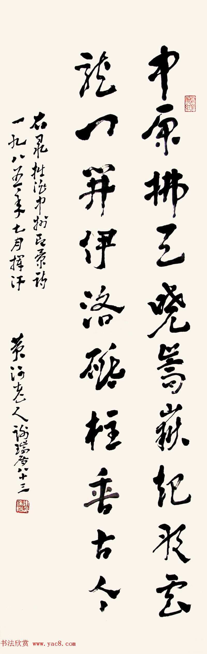 久章草在线中文字幕hd久章草在线中文字幕-第2张图片