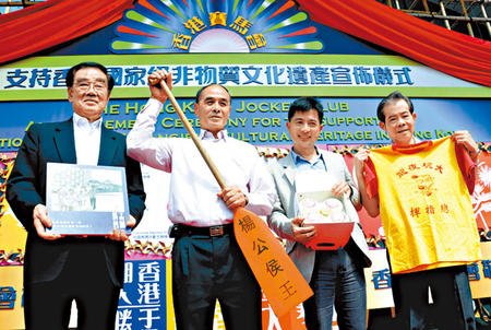 香港马会开结果直播现场