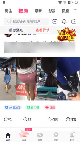 在线观看免费高清直播，探索黄色内容的世界