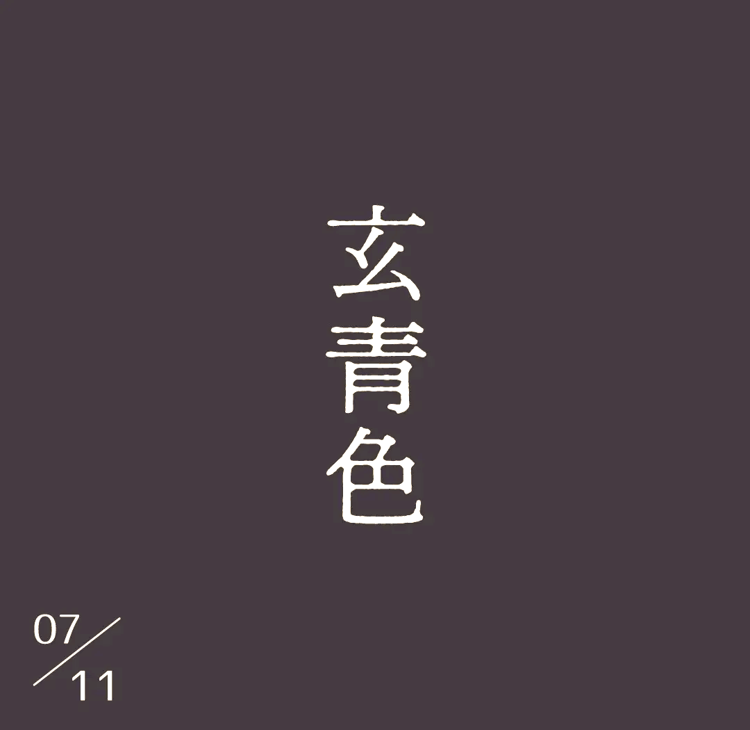 享色久综享色，色彩的魅力与体验-第3张图片