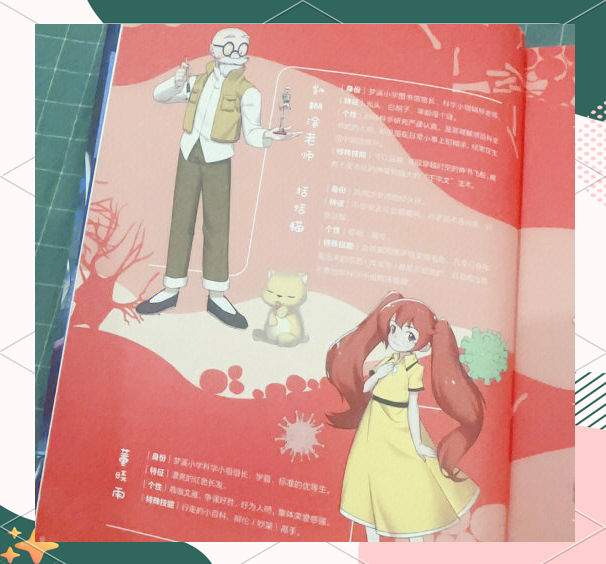 789人体789人体探索之旅