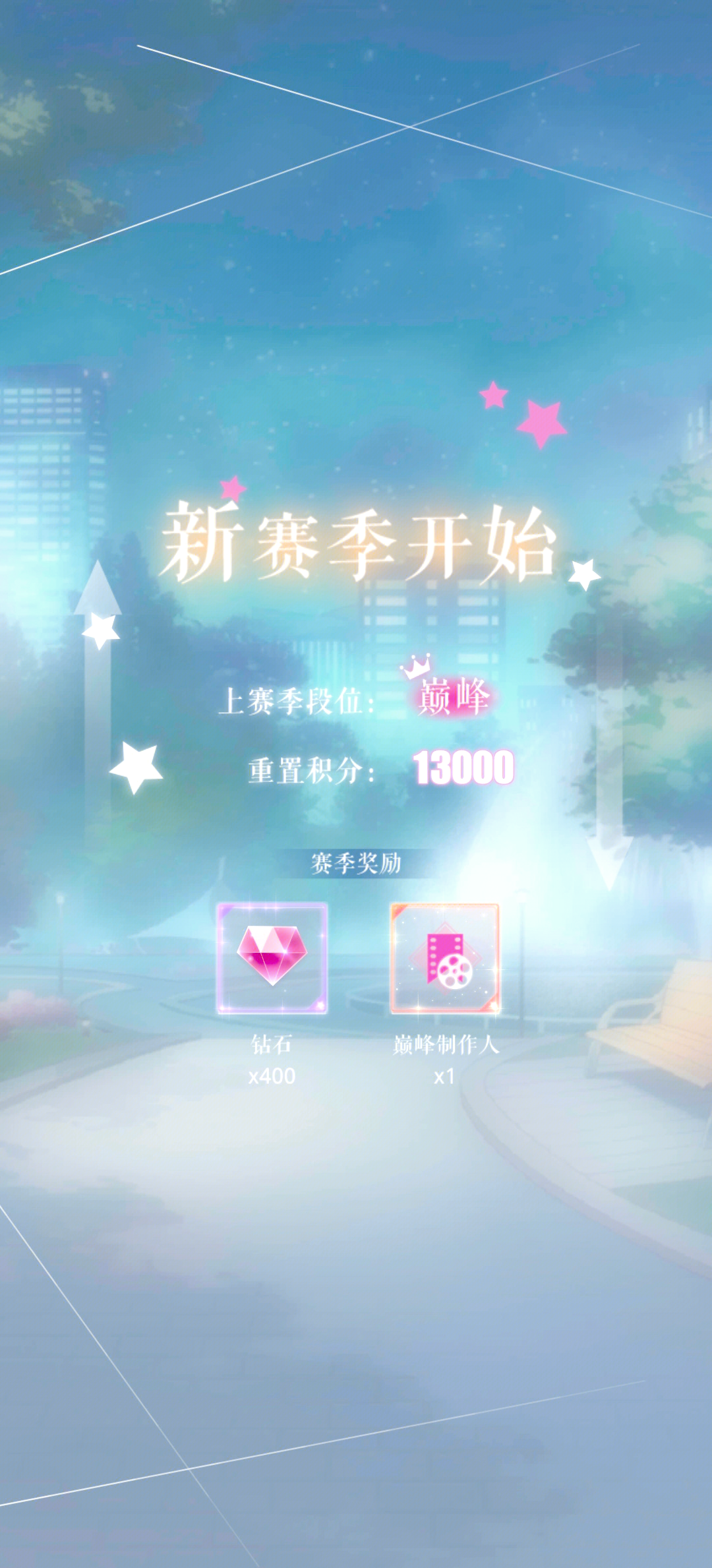 恋与制作人攻略，玩家必知秘籍-第3张图片