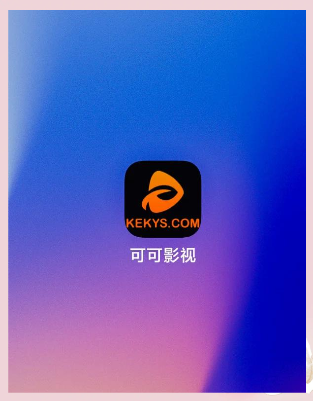 火龙果影视app官方下载入口火龙果影视，影视新星璀璨