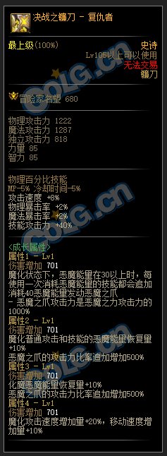 驱魔师武器介绍