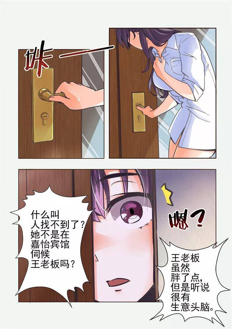 黄色漫画黄色漫画的诱惑与影响