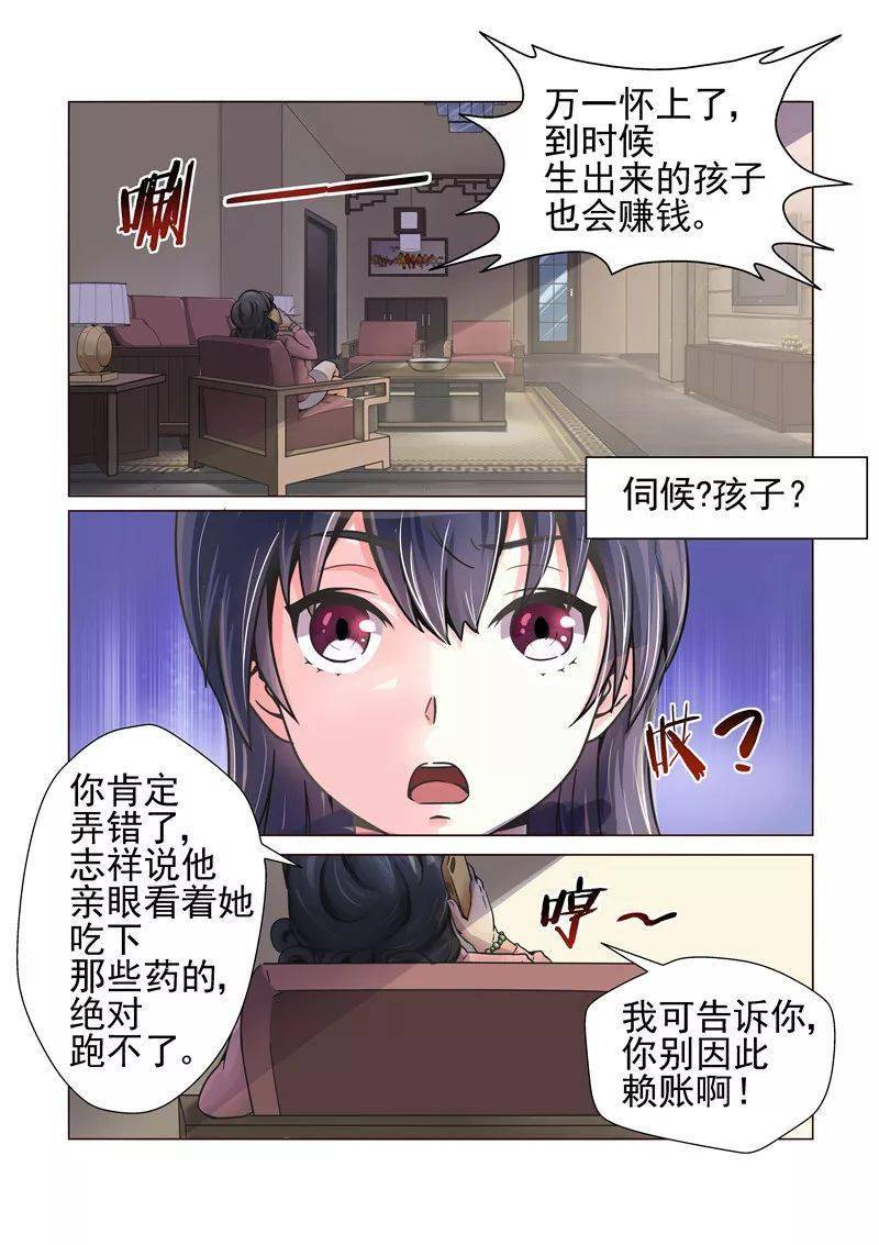 黄色漫画黄色漫画的诱惑与影响-第3张图片
