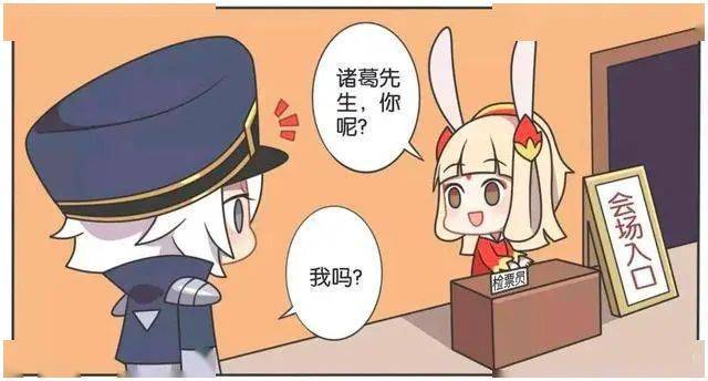 王者荣耀妲己漫画点点油王者荣耀遭漫画妲己爽哭