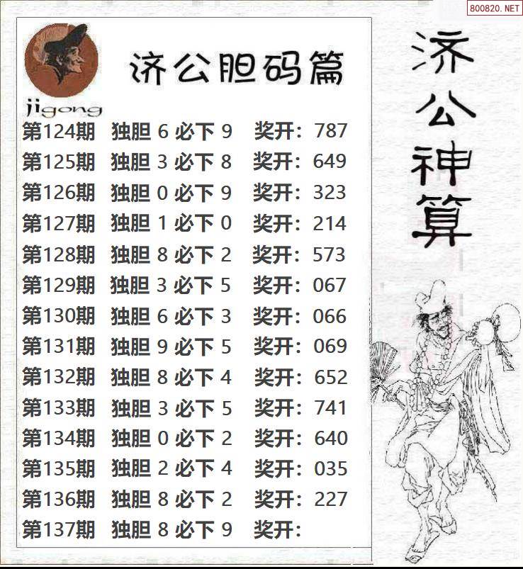 3d字迷图3D字谜图，探索神秘世界