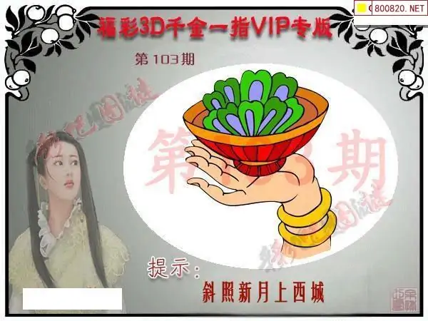 彩吧论坛首页彩吧论坛首页-第1张图片