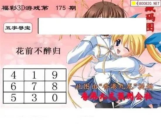 红五3D图库——探索无限可能