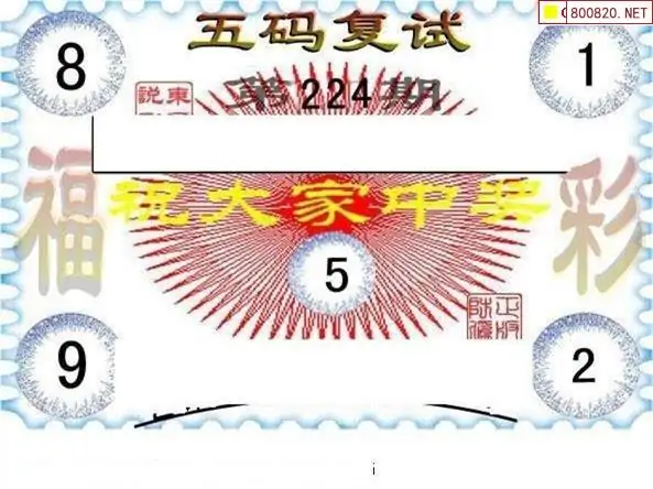 今日3d字谜今日3D字谜-第2张图片