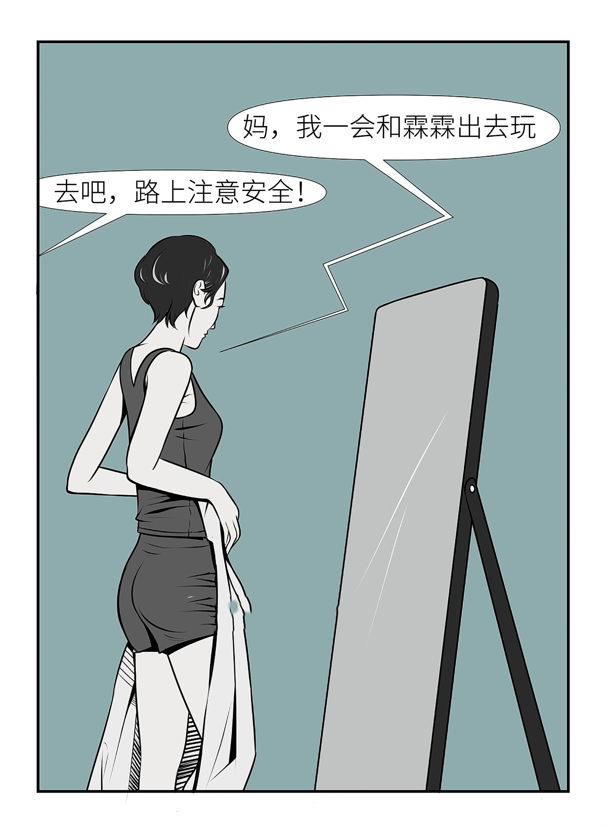 哈哈漫画无限观看，探索漫画世界的无尽魅力