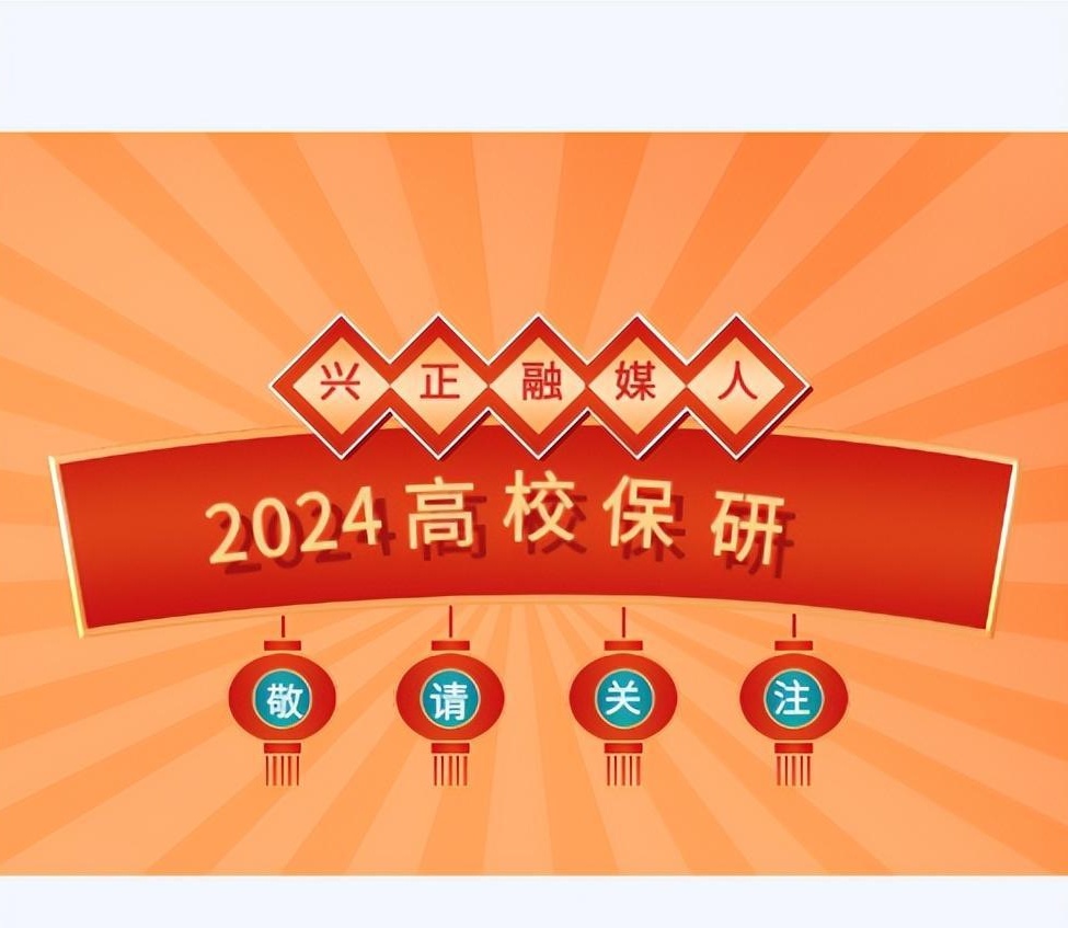 2024澳门今晚开奖号码香港记录南开大学2024澳门今晚开奖号码揭晓-第3张图片