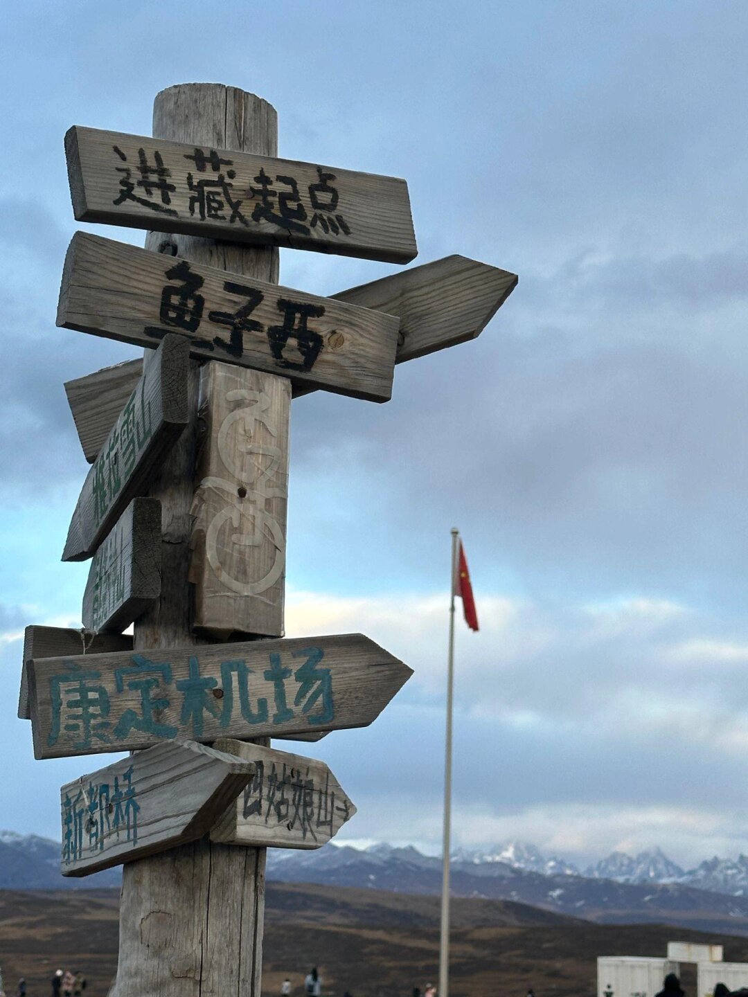 甘孜旅游攻略甘孜旅游攻略-第2张图片
