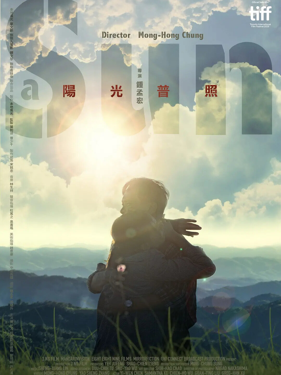 最近的2019中文字幕国语电影推荐