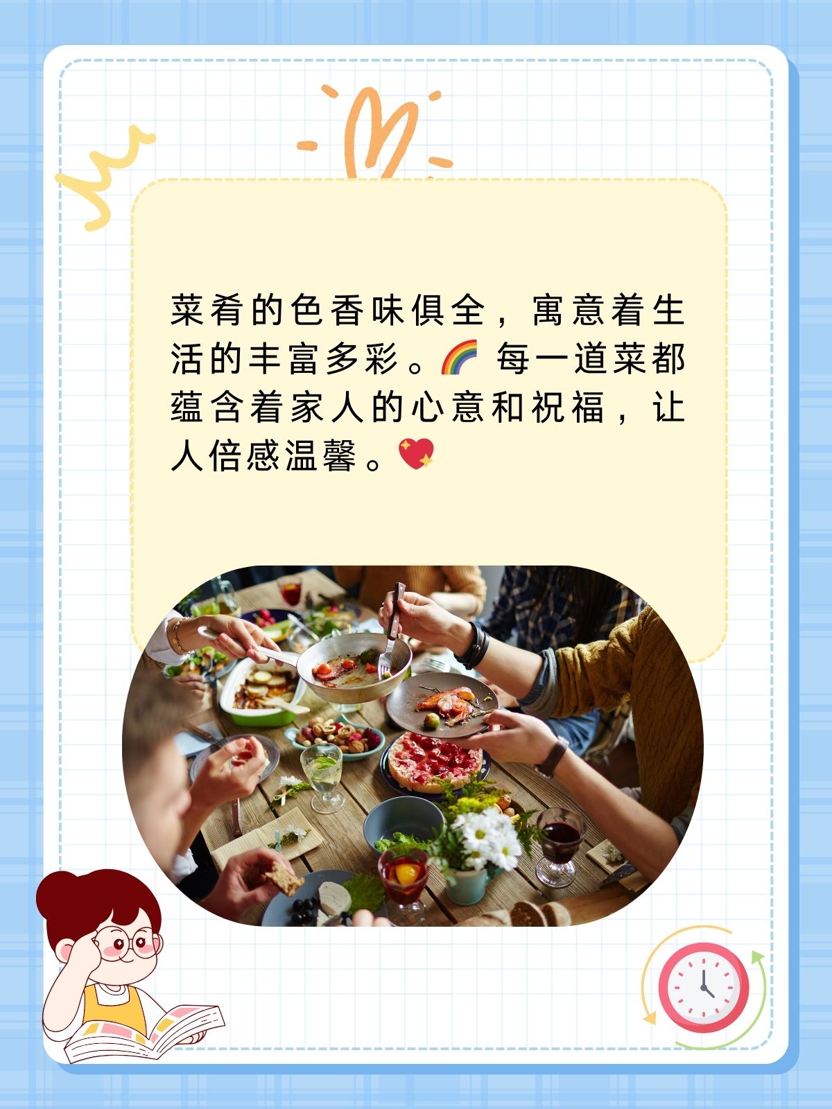 二个人吃一个B二个人吃一个B，共享美食的温馨时刻-第3张图片