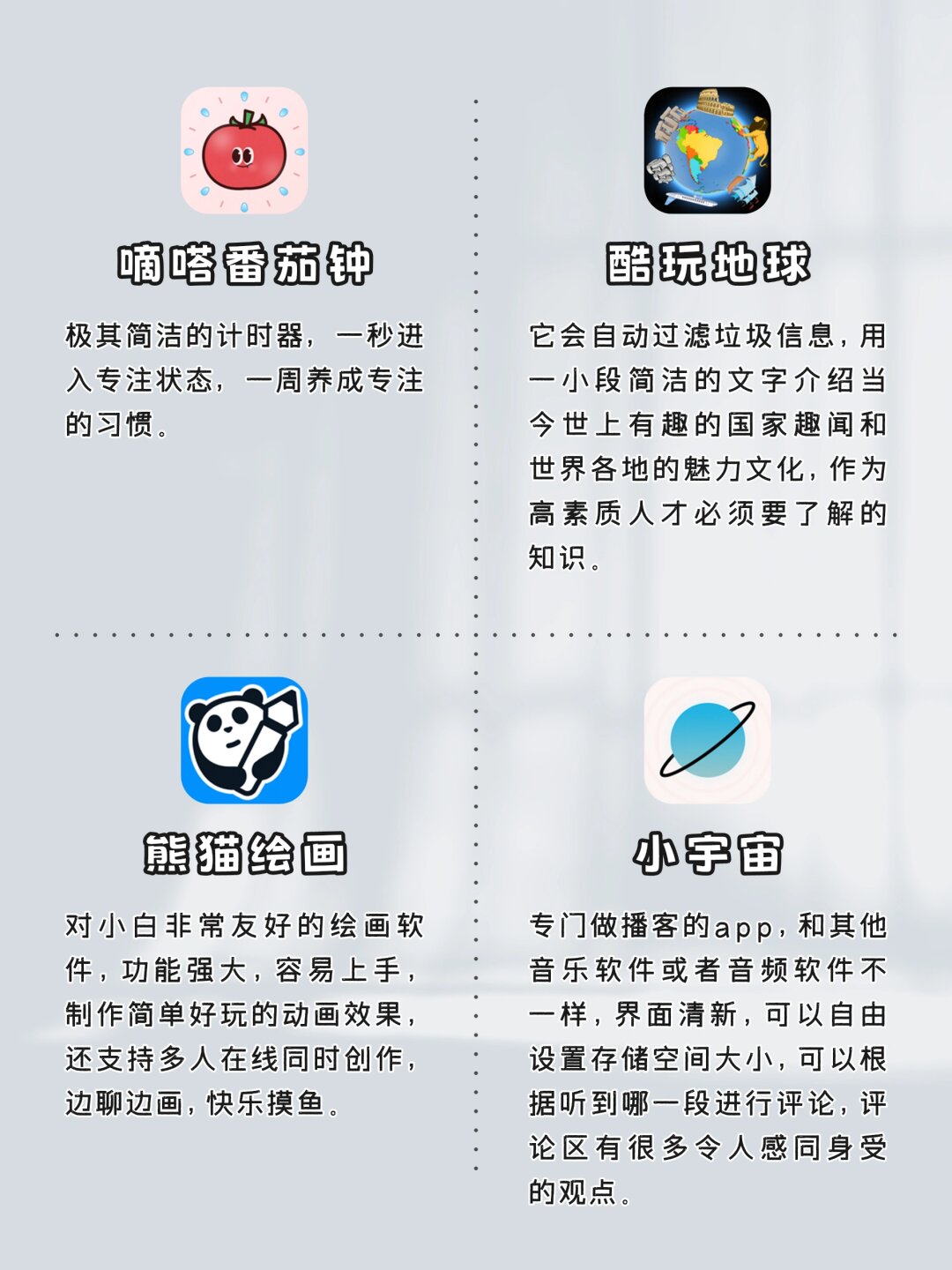 晚上一个人看的APP晚上一个人看的APP推荐-第2张图片