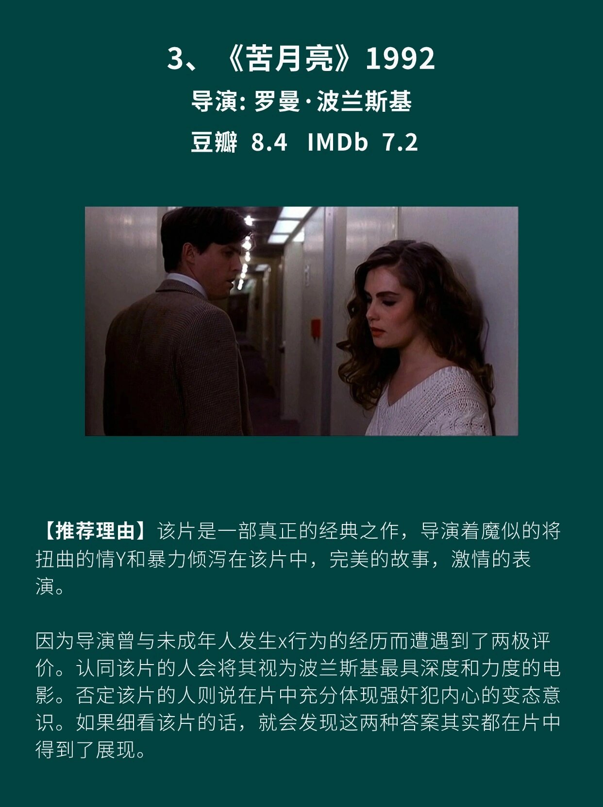 两个人一起做羞羞事视频，激情与浪漫的交融