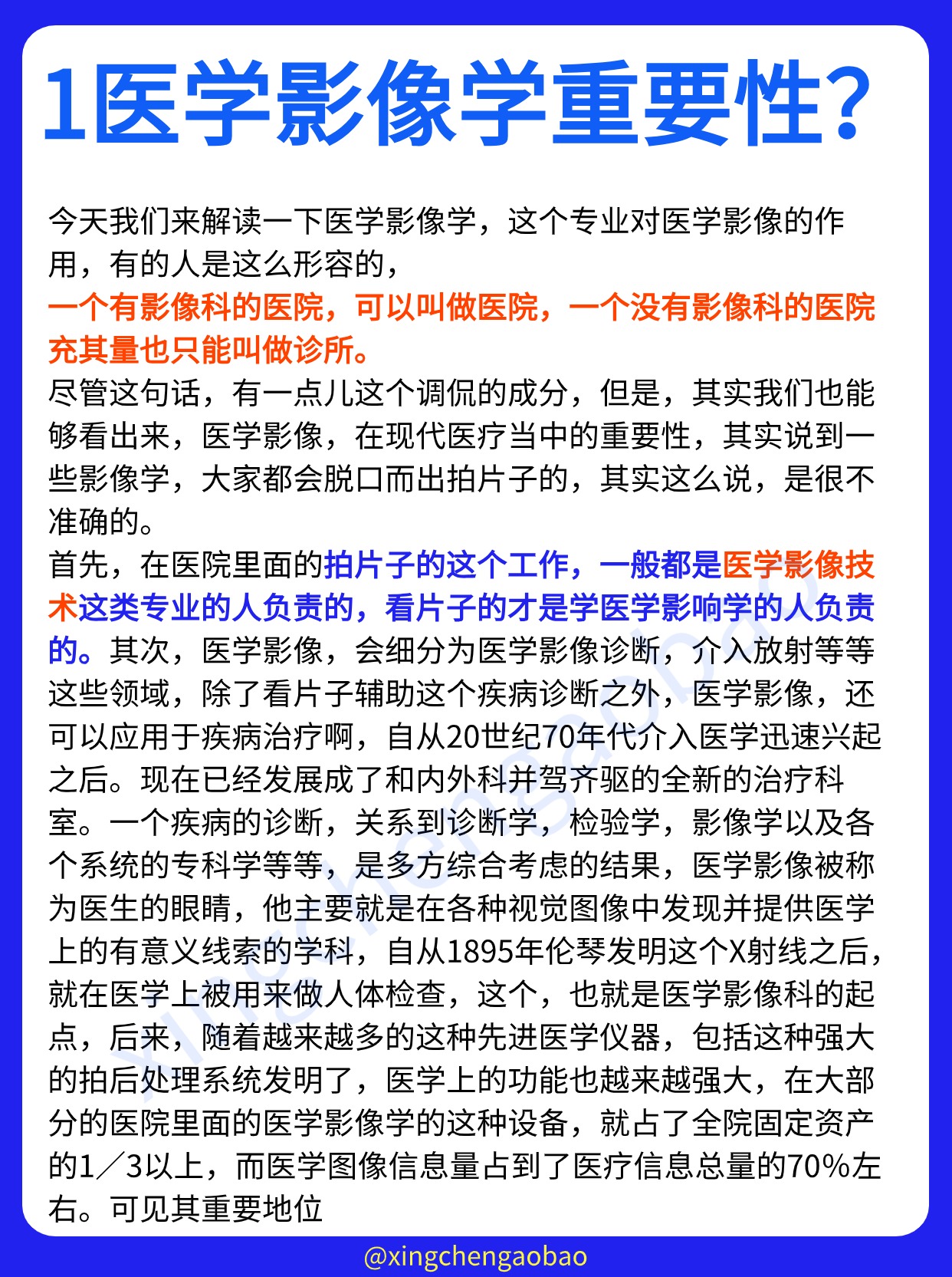 有人有看片的资源吗？WWW在线探索-第3张图片