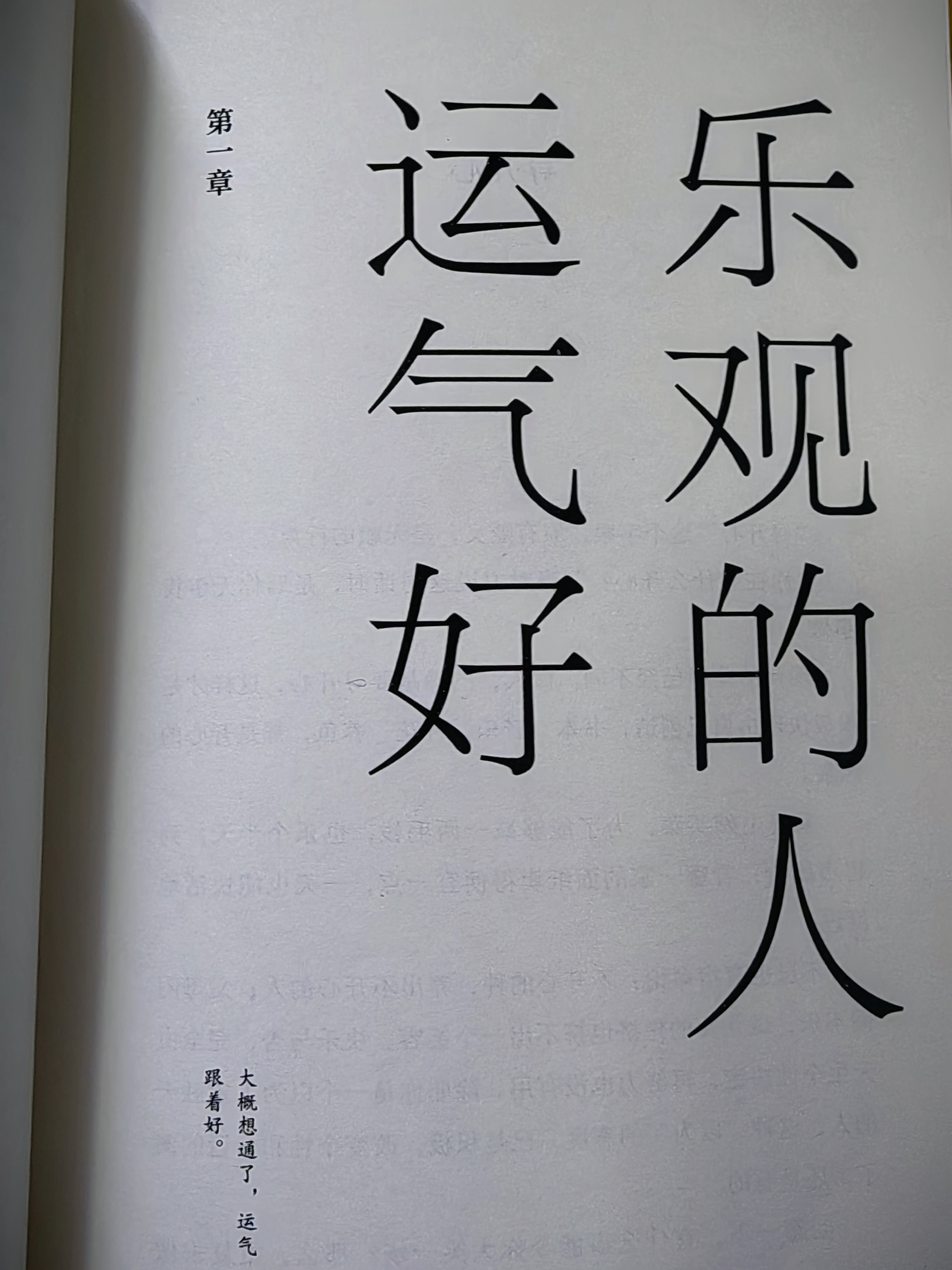 时时乐时时乐，生活中的快乐时刻