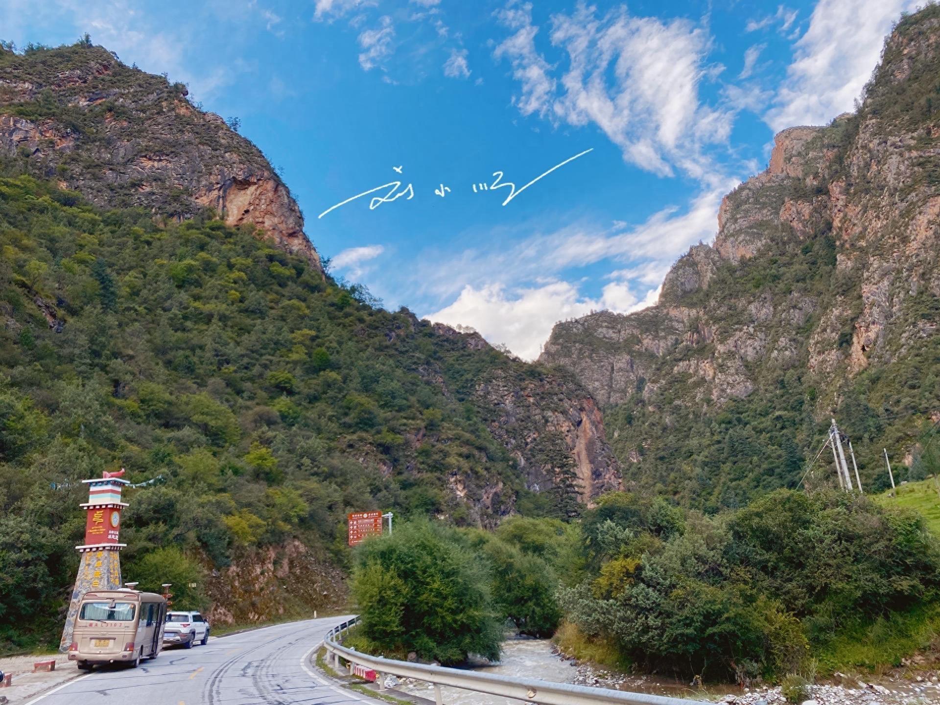 昌都旅游十大必去景点昌都旅游攻略