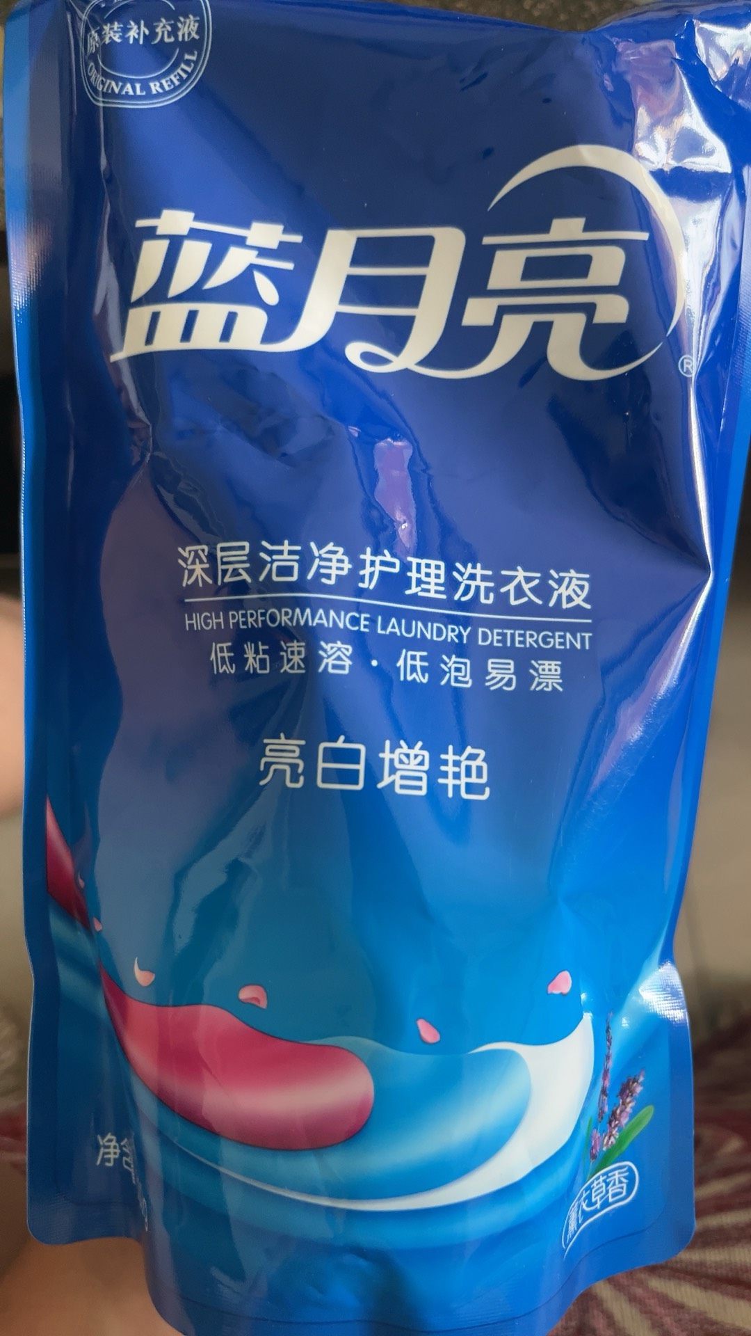 蓝月亮精选料——天天好彩的生活体验