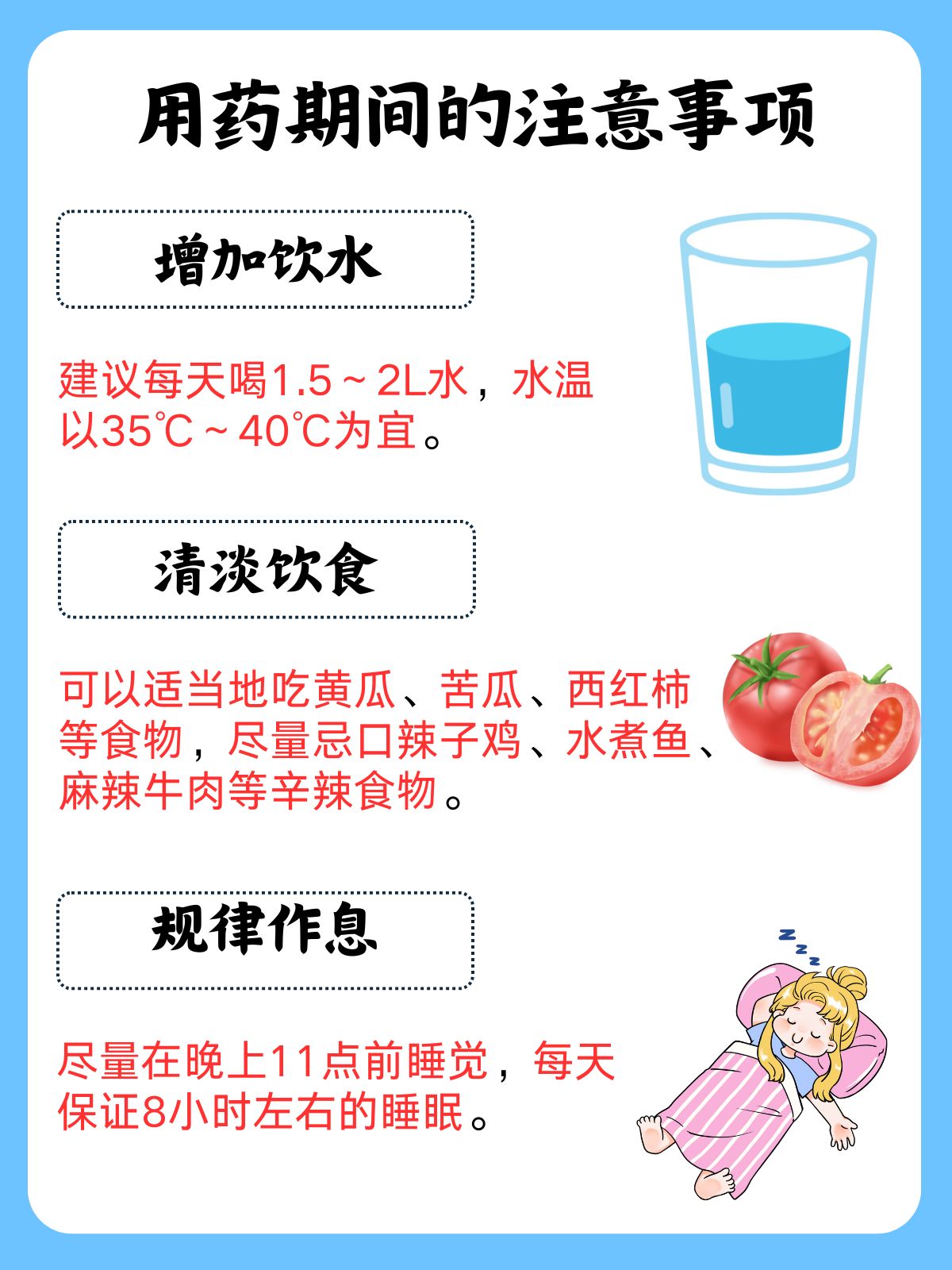 消灭病毒副武器哪个好病毒消灭战