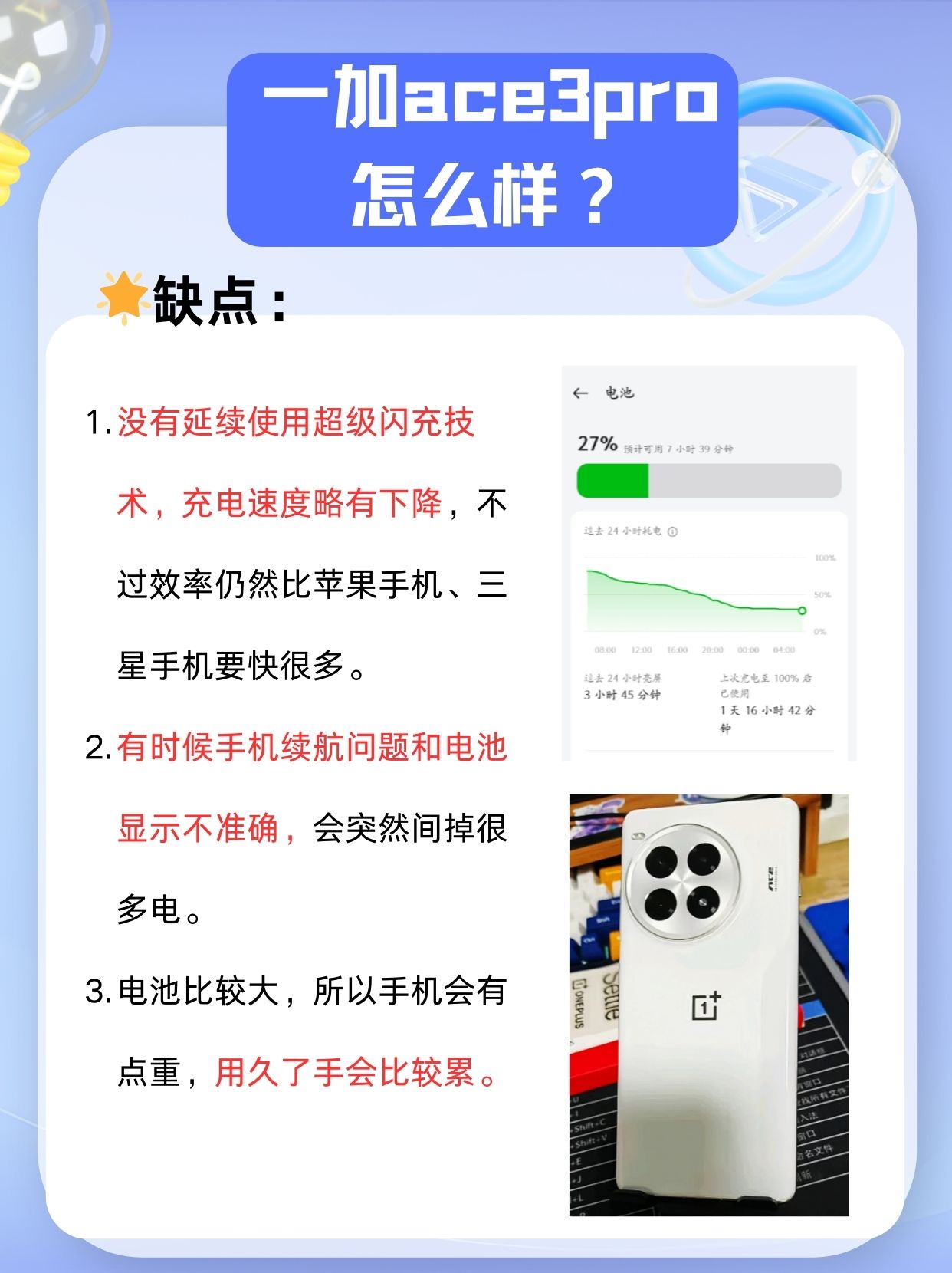 三码手机三码手机，科技革新与便捷生活的完美结合