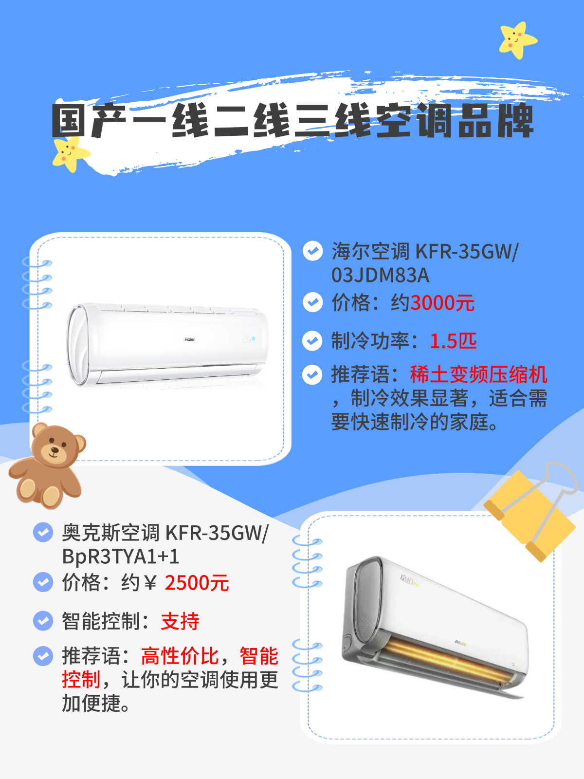国产专区一线二线三线品牌东莞最好的手国产专区一线、二线、三线品牌东莞概览