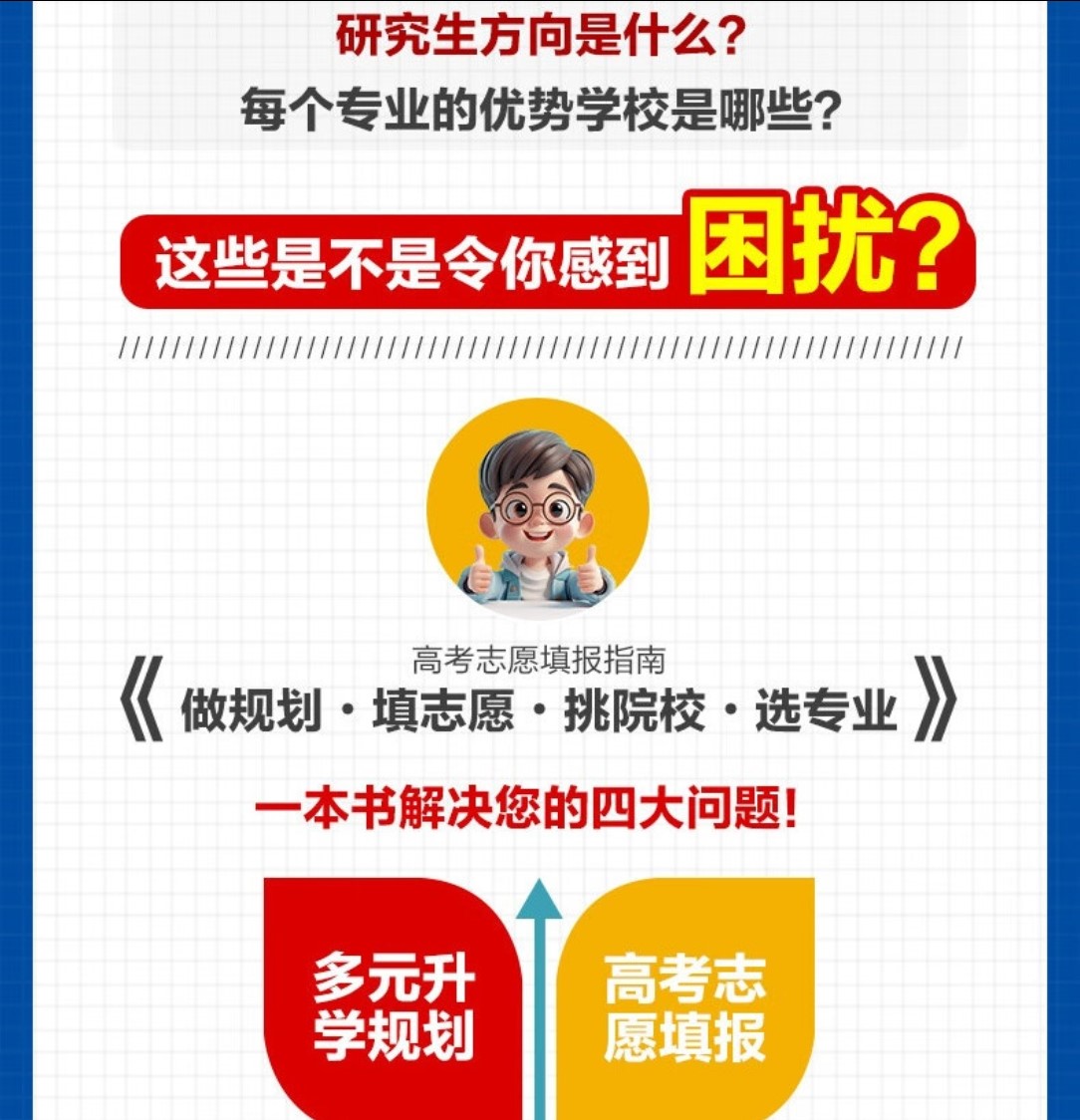 广东高考志愿填报网站广东高考志愿填报网站，助力考生顺利填报志愿