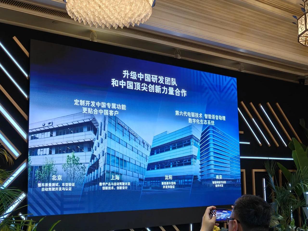 宝马论坛宝马论坛，探索汽车世界的交流平台